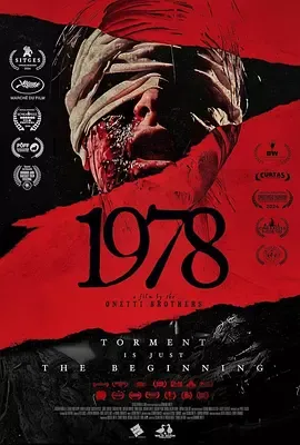 战栗1978