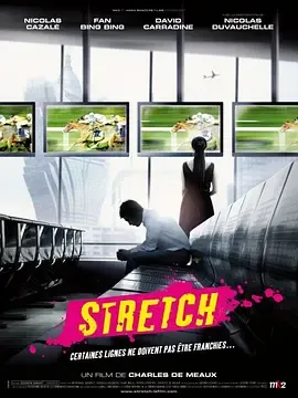 策马2011