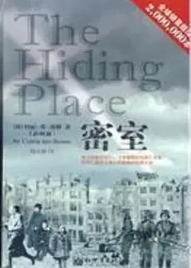 密室2009