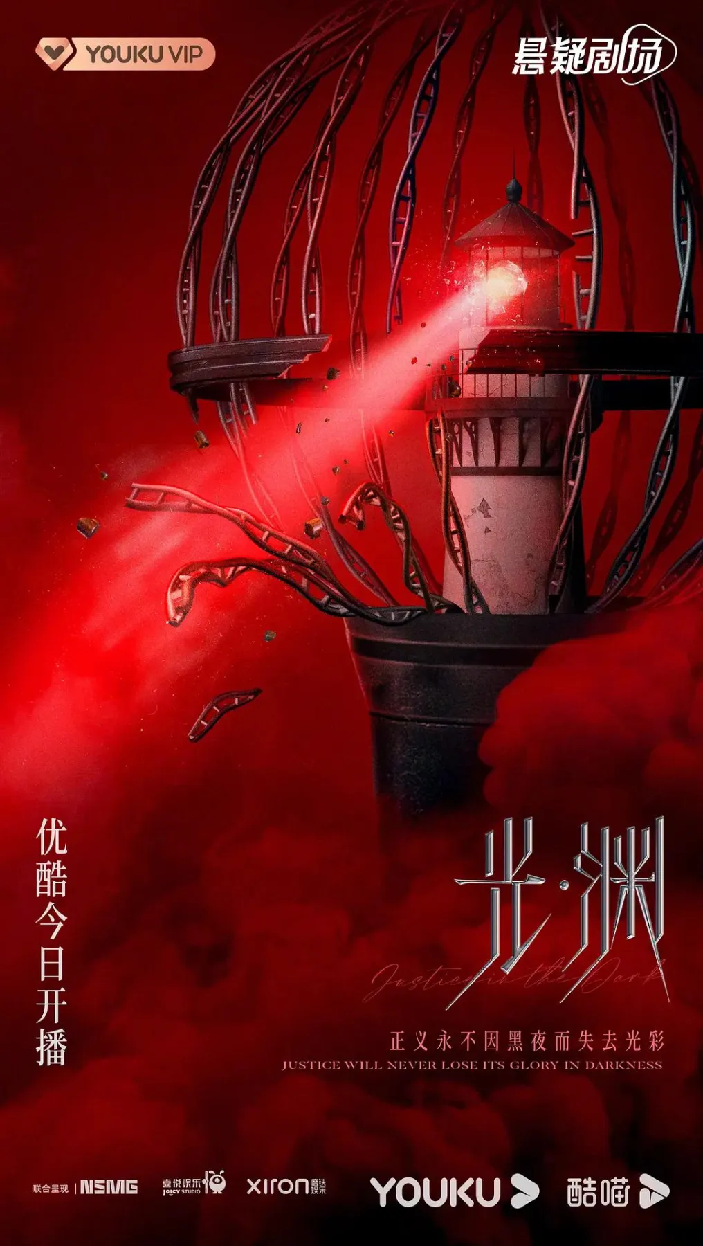 国产在线三区专题配图