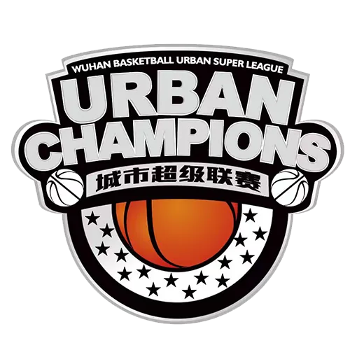 武汉篮球城市超级联赛 武汉惠联VS话事人20260504
