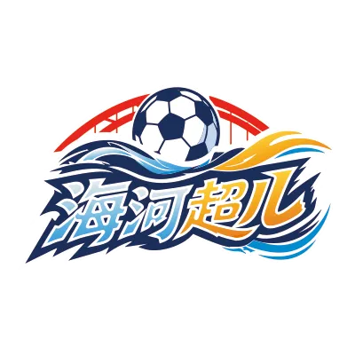 海河超儿 河北2-0宝坻20260820