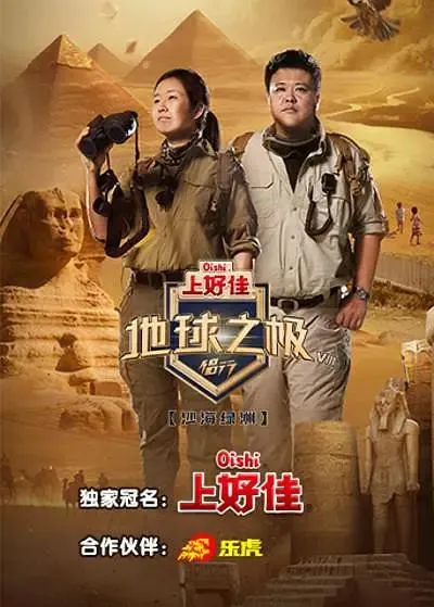 魅心直播下载官方专题配图