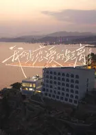 哈昂够了够心满意足专题配图