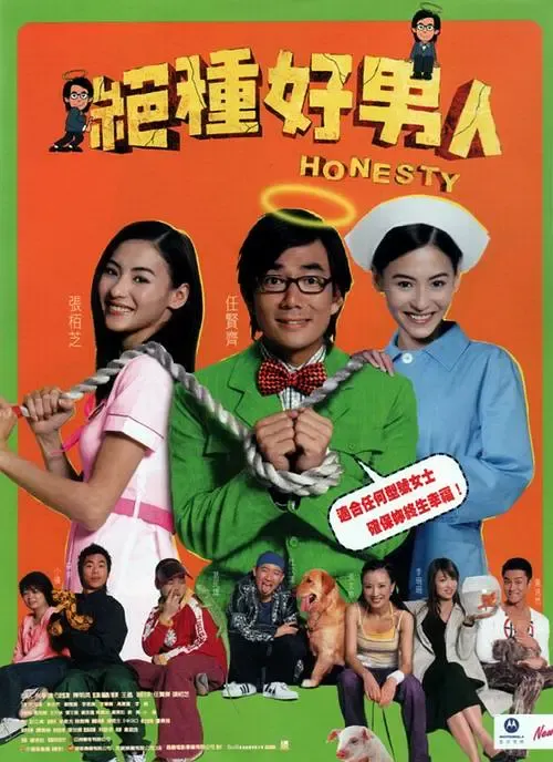 永井玛丽亚和三个黑人异色组合专题配图